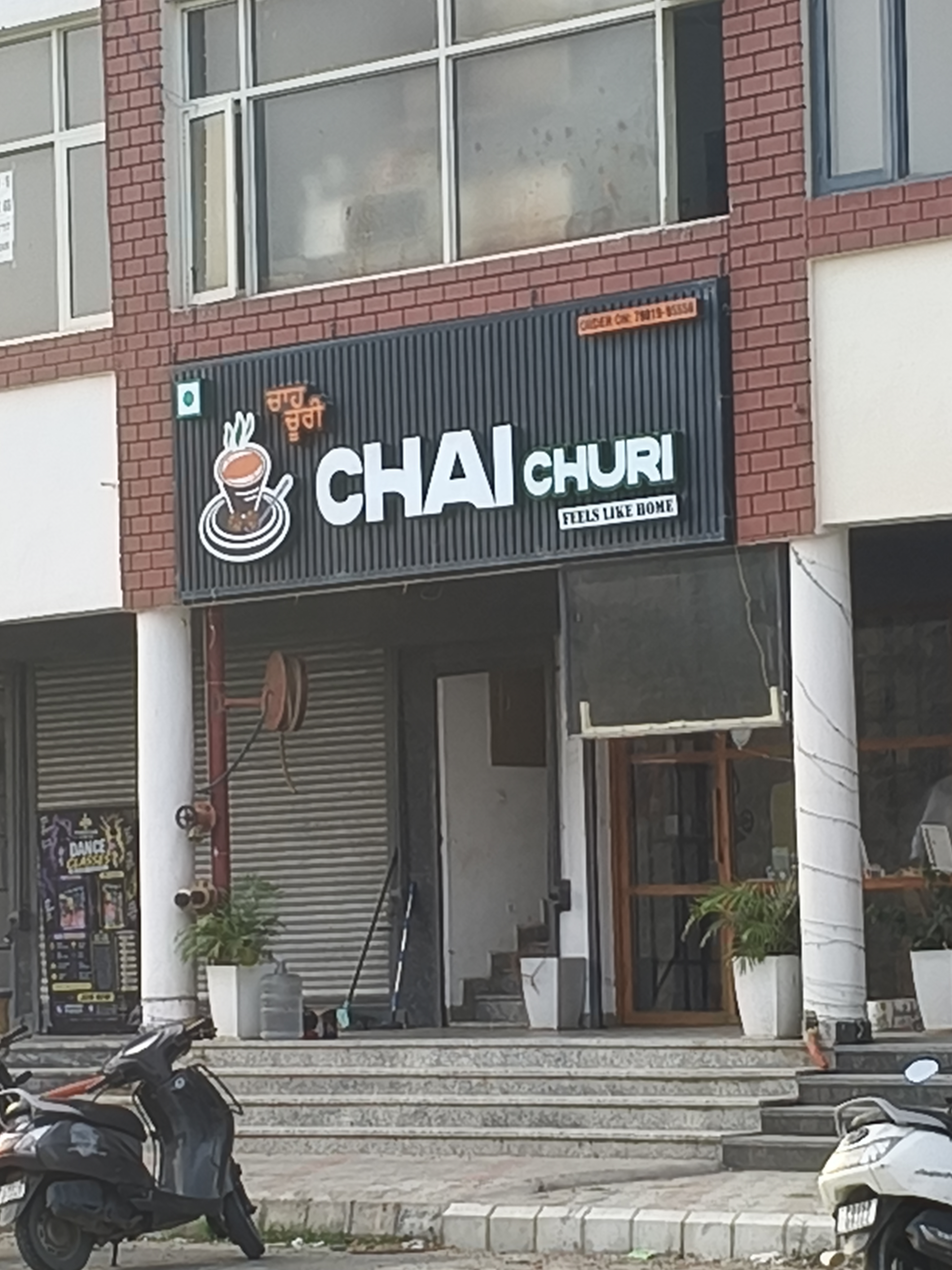Sector 78, Mohali