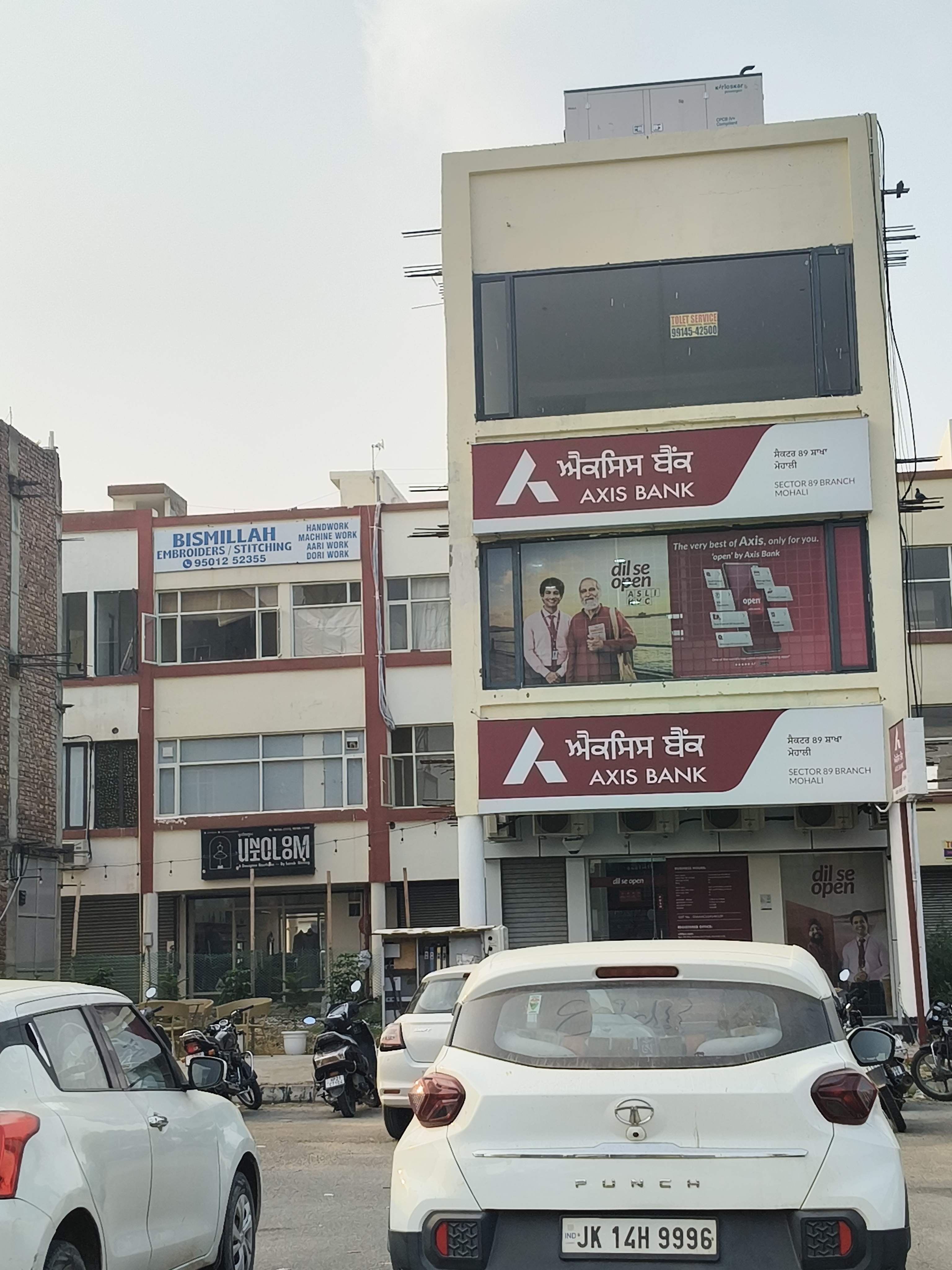 Sector 79, Mohali