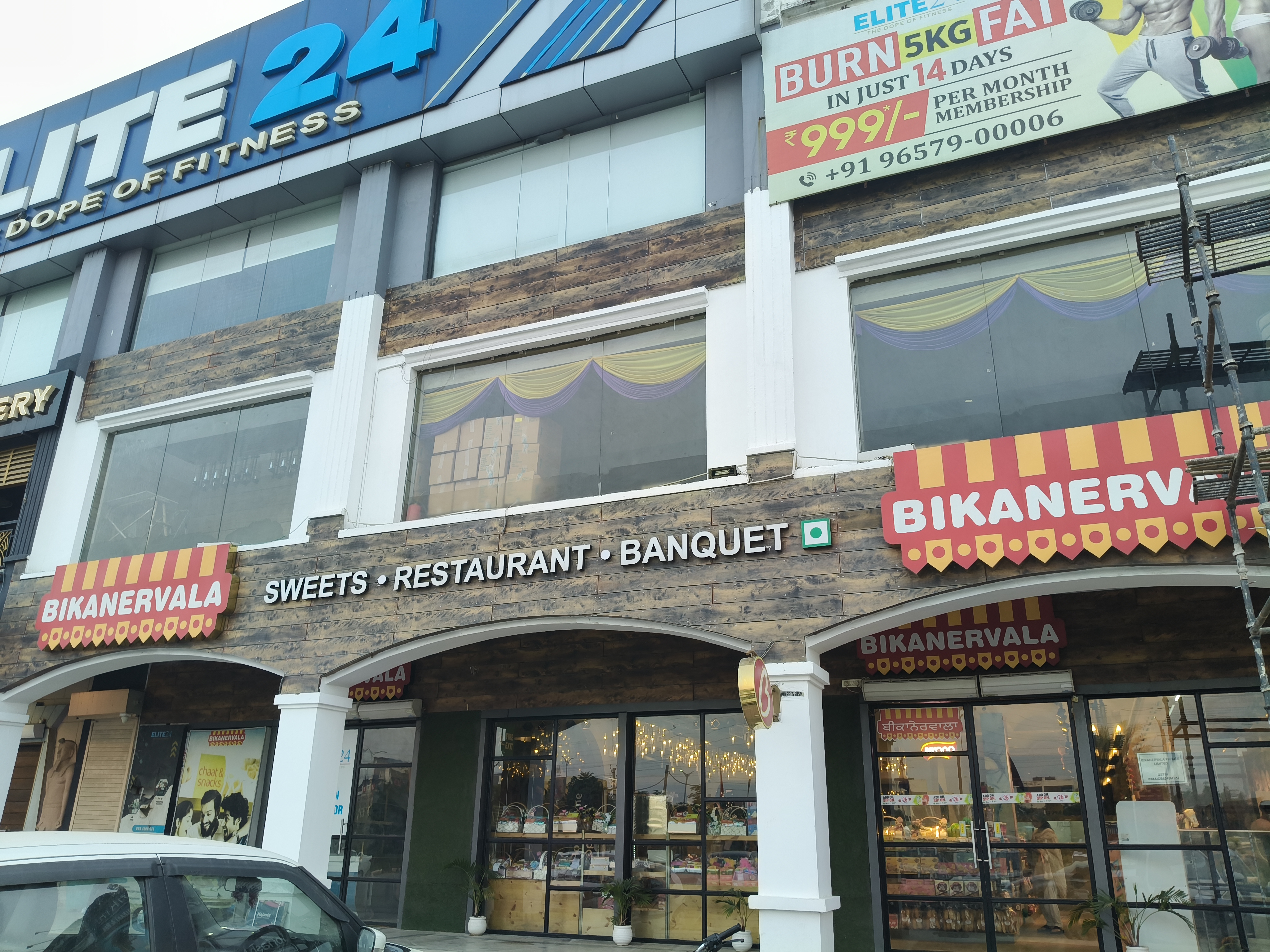 Sector 117, Mohali
