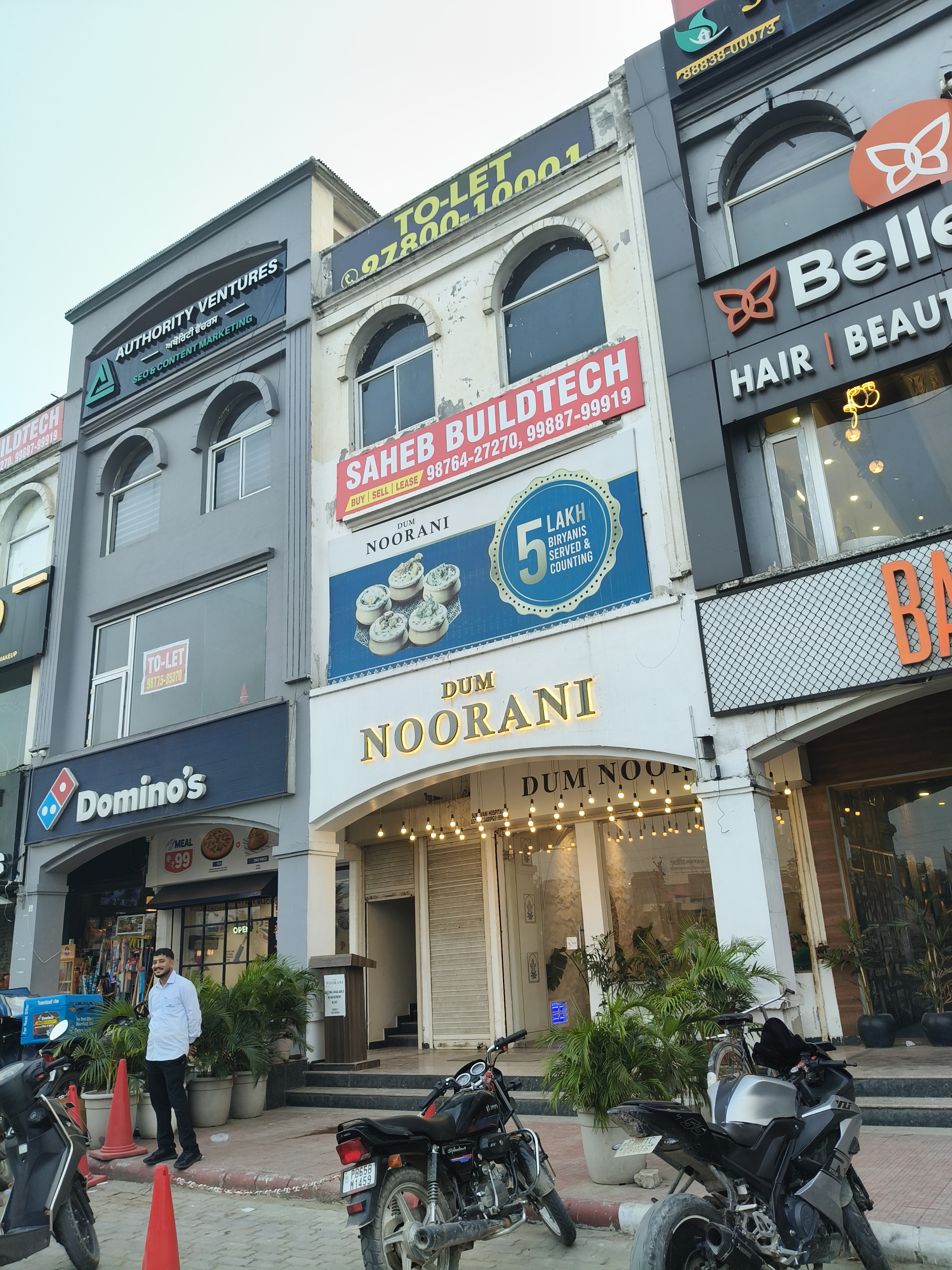 Sector 117, Mohali