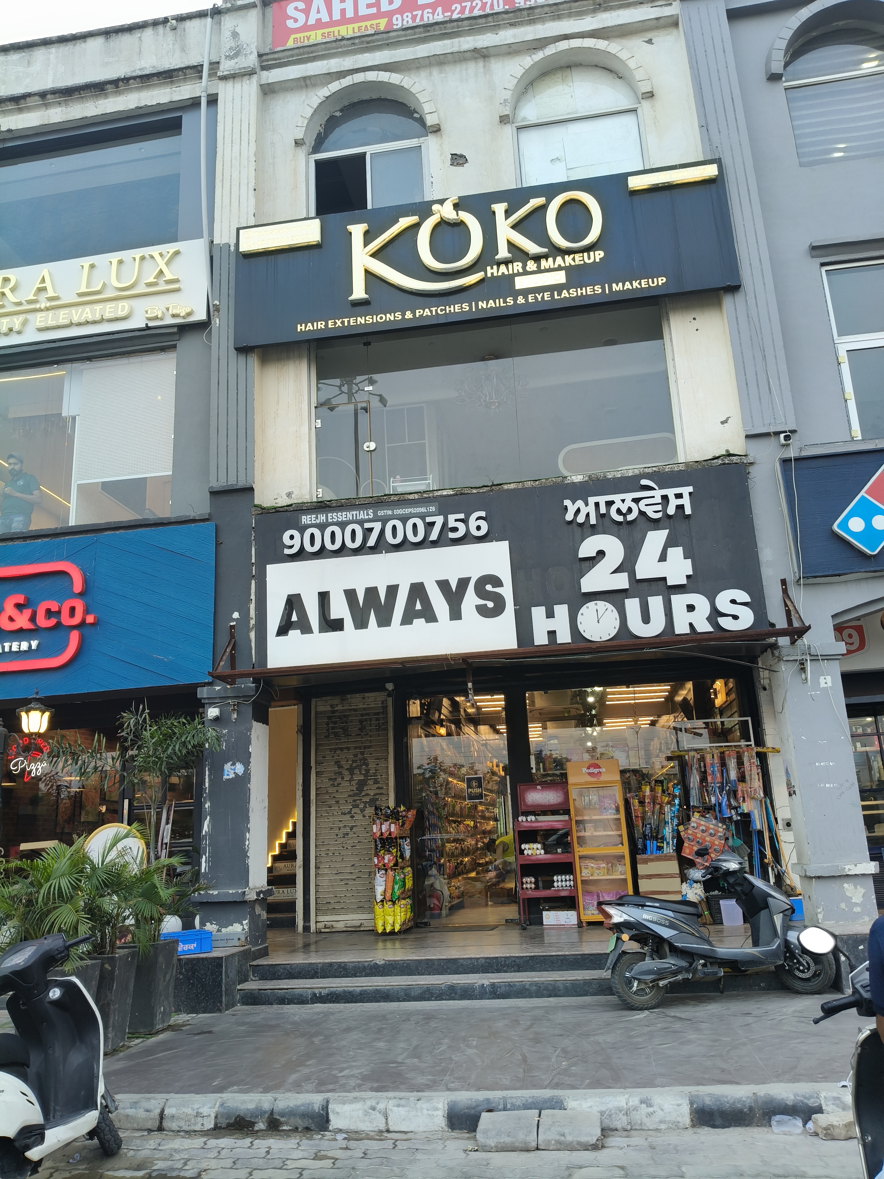 Sector 117, Mohali